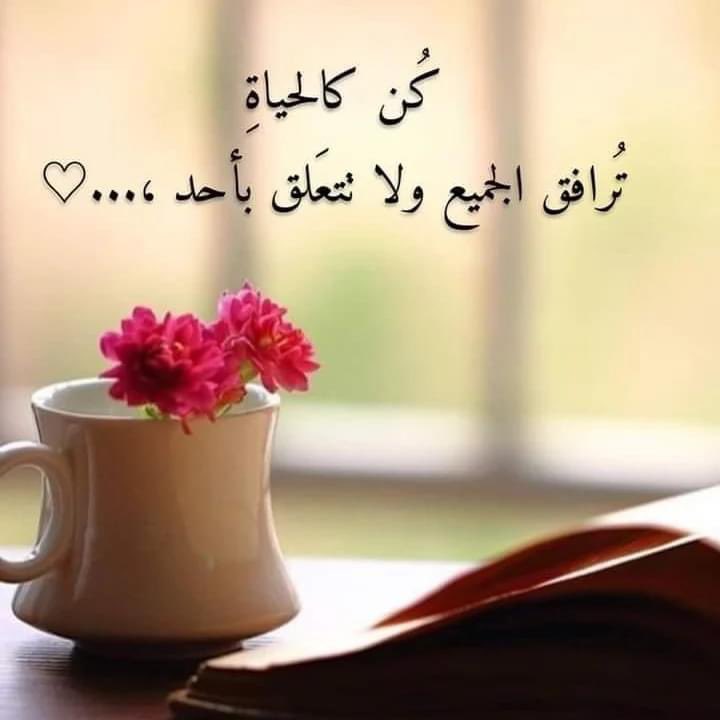 2UTNT's tweet photo. كن كالحياة ترافق الجميع ولا تتعلق بأحد ...🖤 https://t.co/PkEQwgxcOD