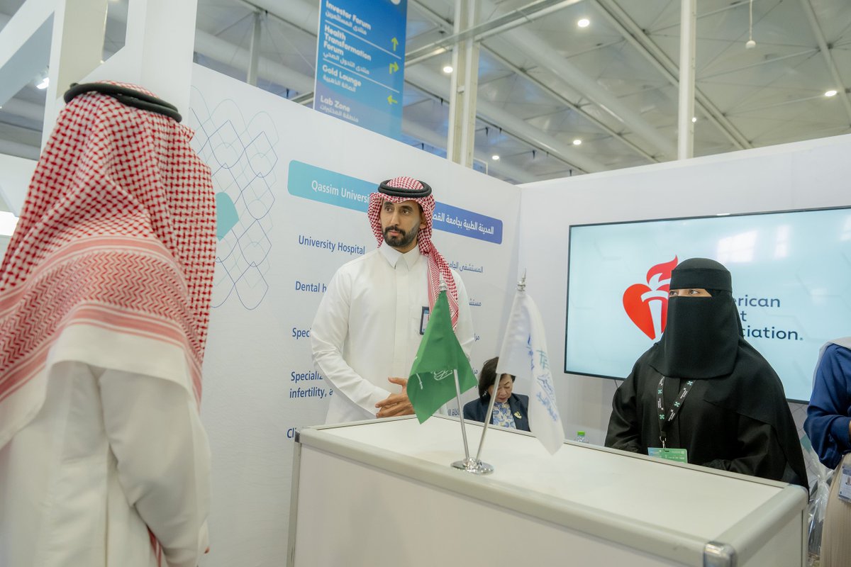 جامعة القصيم tweet media