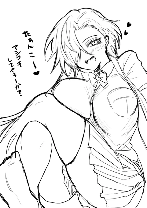 丹ヒル︎︎ ♀ 🍁手だけです…
ふしだらJKちゃん、責任とって欲しいの巻 