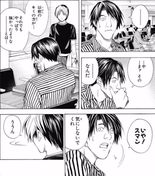 思わず勢いでヒカルの碁を全巻読み直してしまった。門脇さんとのシーン本当に好き。 