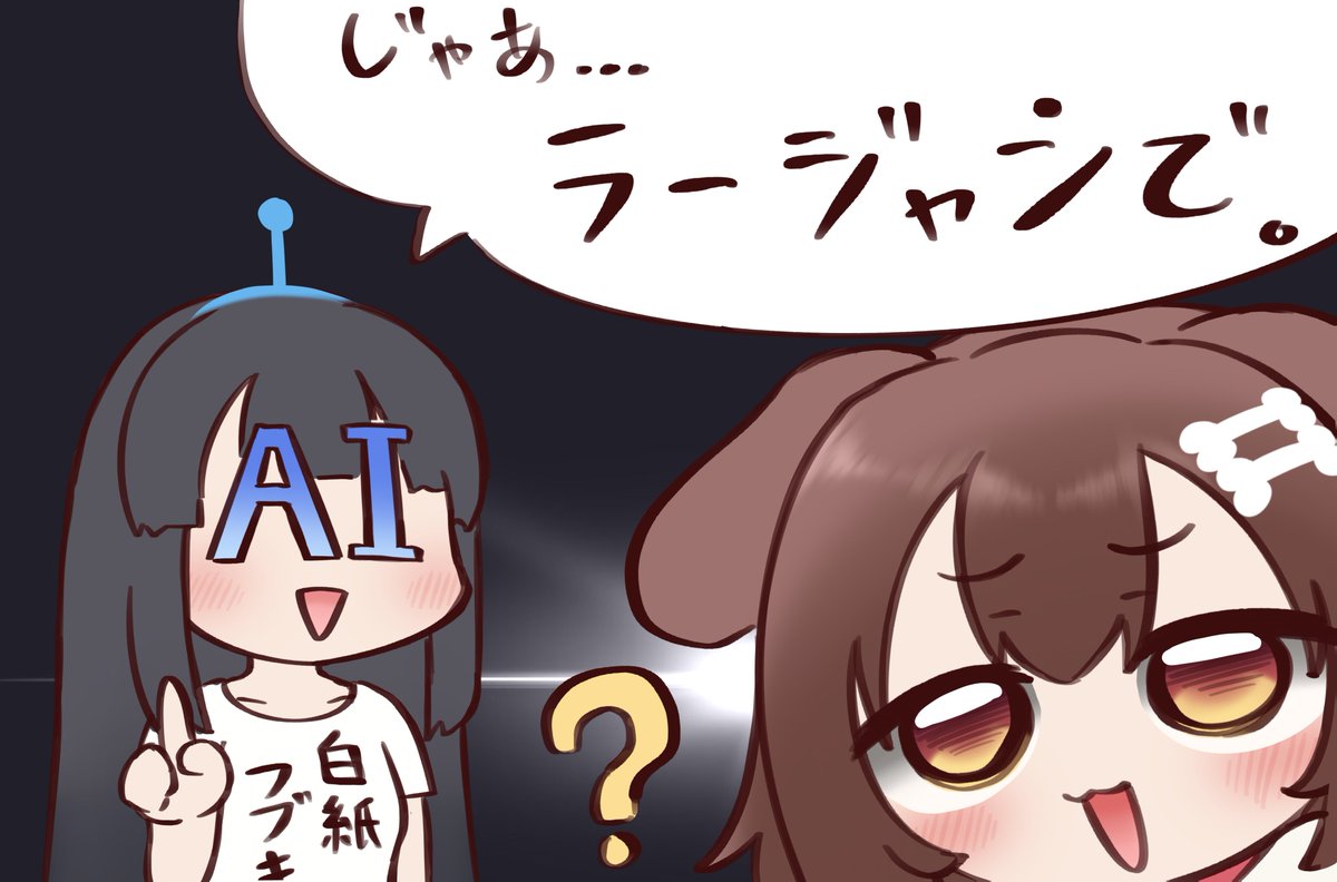 腹捩れすぎて腹筋痛いです💥💥
コトモちゃんところさんの会話最高🤣
まさかのホラーエンドで怖…

しりとりしよう!
#生神もんざえもん 
#できたてころね 