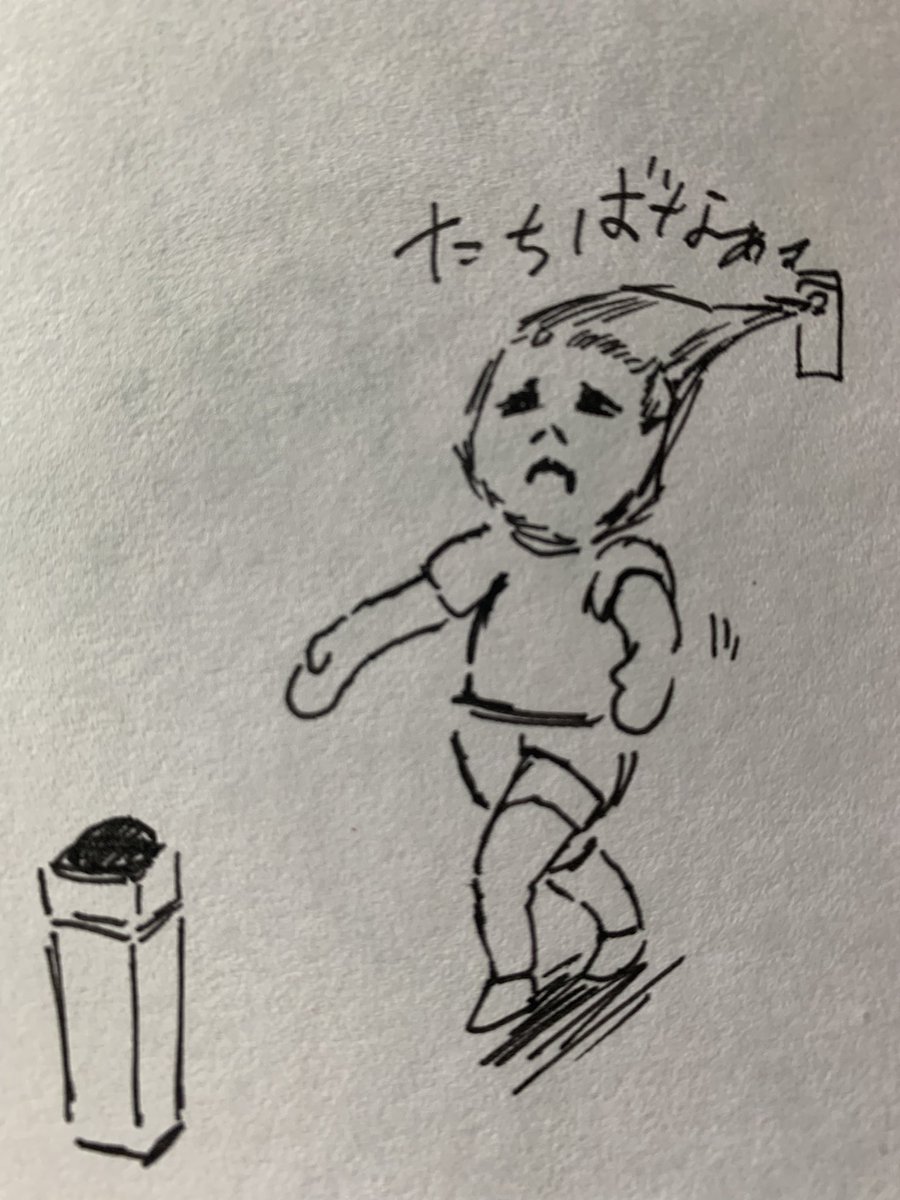 @hittan_SD こーゆーこと? 