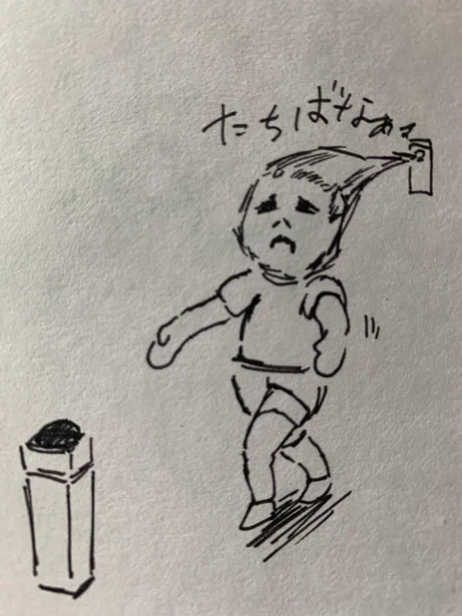 @hittan_SD こーゆーこと? 