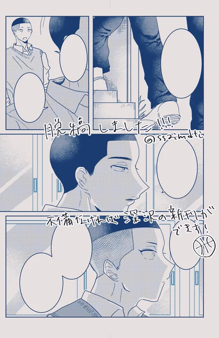 ㊗️ 