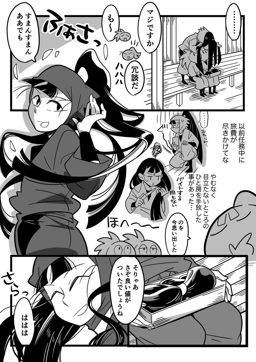 ② 