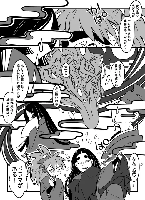 ② 