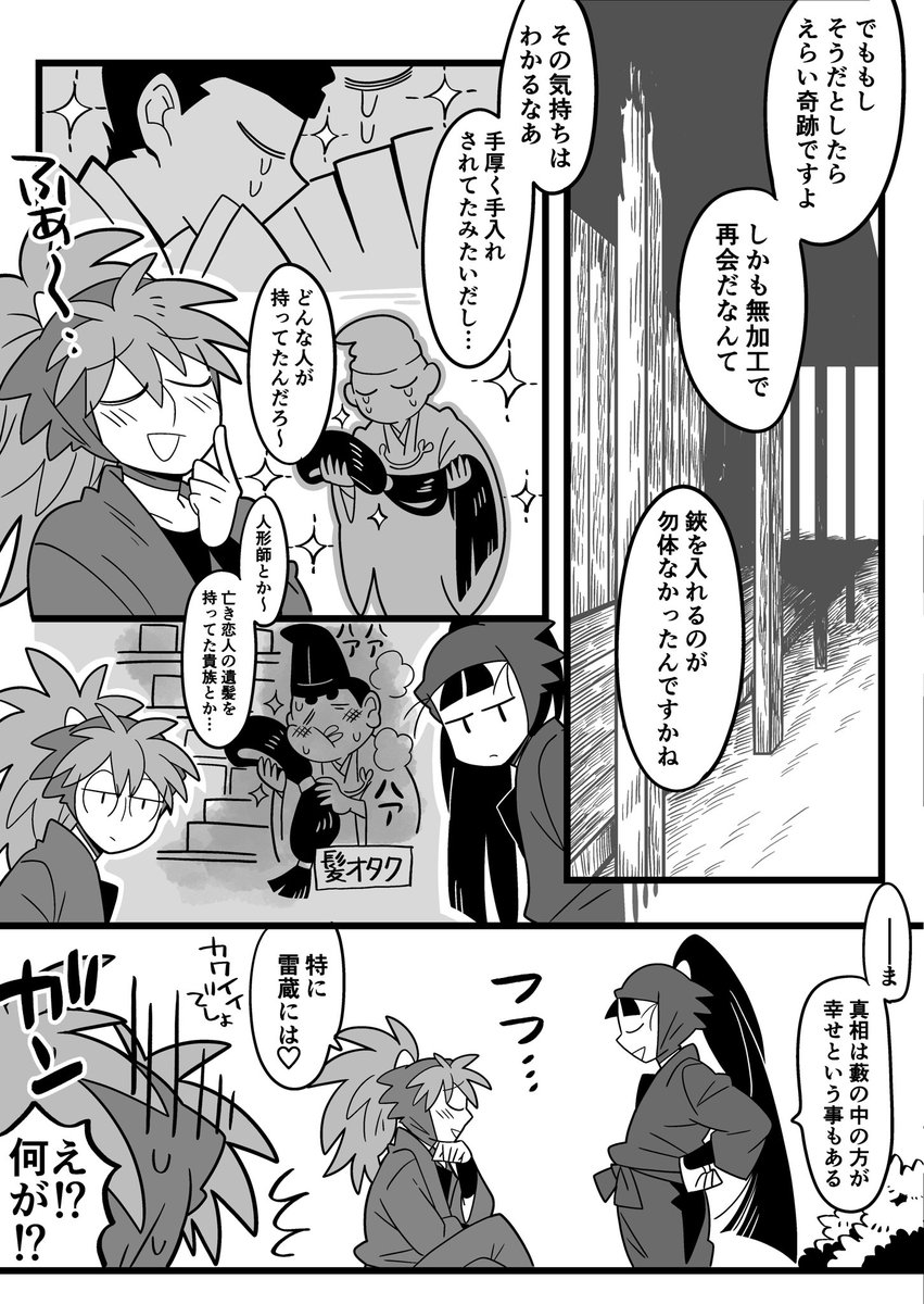 ② 