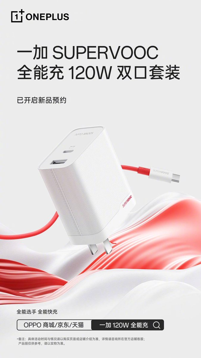 stufflistings's tweet photo. OnePlus AIRVOOC 50W magnetic wireless charger
OnePlus SUPERVOOC 100W power bank
OnePlus 120W SUPERVOOC charger
Launching alongside the OnePlus 13.
#OnePlus #OnePlus13 #OnePlusMag https://t.co/Qy8gIyjTrR