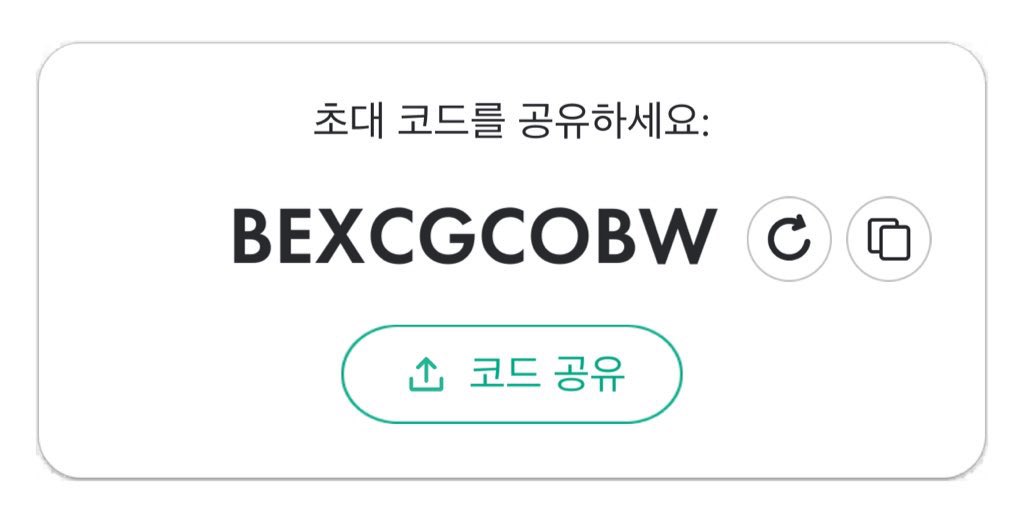 피크민 친구구합니다 🫶