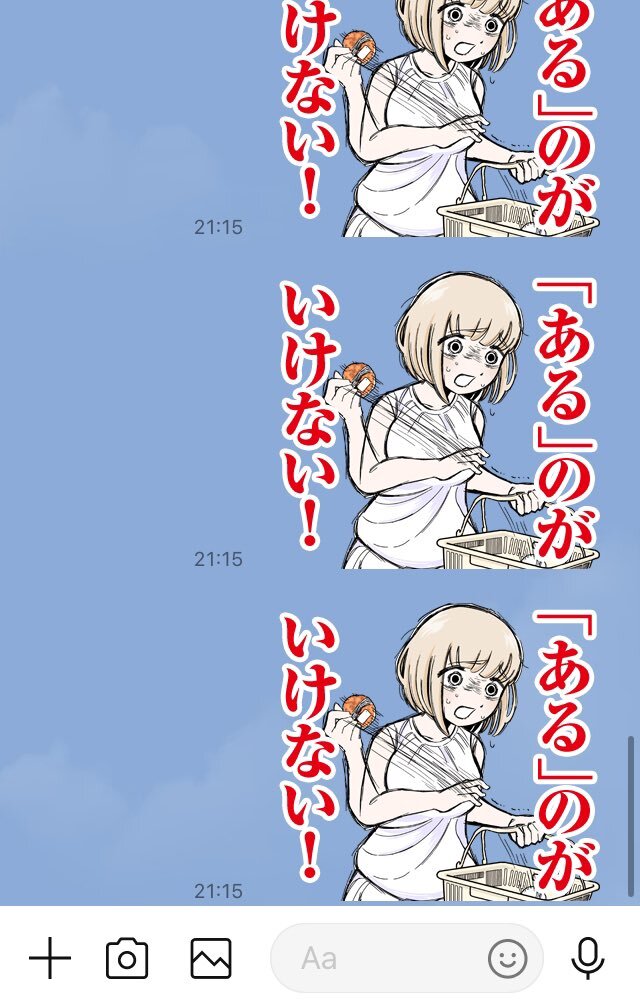 『ドカ食いダイスキ！ もちづきさん』LINEスタンプが発売。SNSの反応も「“ある”のがいけない！」に
news.denfaminicogamer.jp/news/241021q

「至る…」「おなかすいた！！！」「服なんて着てられるか」など、汎用性と空腹感あふれる24種が登場