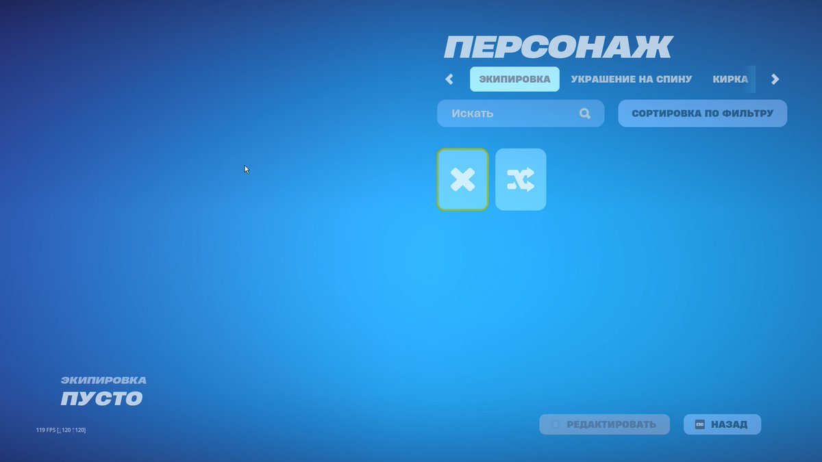 please fix your game <a href="/FNCompetitive/">Fortnite Competitive</a> I launch the game and wait 30 minutes to enter it, and then I can’t even enter anywhere and my items disappear👍