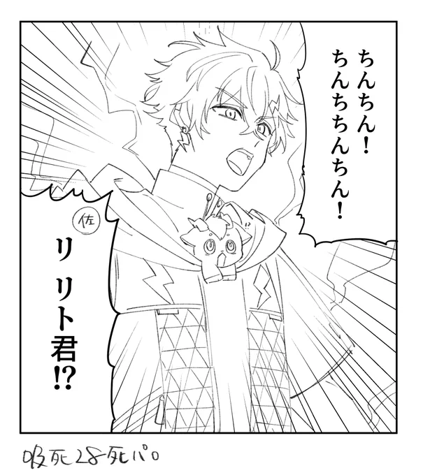 昔描いたパロがあったので… 