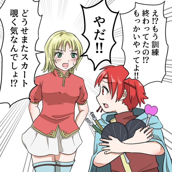 推し活ユアンと推され活アメリア 