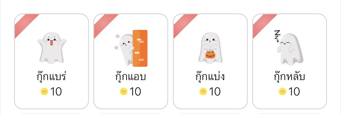 GeMimo_'s tweet photo. PlsRt🙇‍♀️💖
แจกโดเนทฉลองเปิดเรื่องใหม่ 10 รางวัล
กติกา
✨กด 💖 นิยายเรื่องนี้ 👇
https://t.co/szKLVDbo2w
✨กดรี &amp; แปะหลักฐาน
✨ประกาศผล 27/10 18.00น.
#แนะนํานิยายวาย https://t.co/zNJU23uyZW