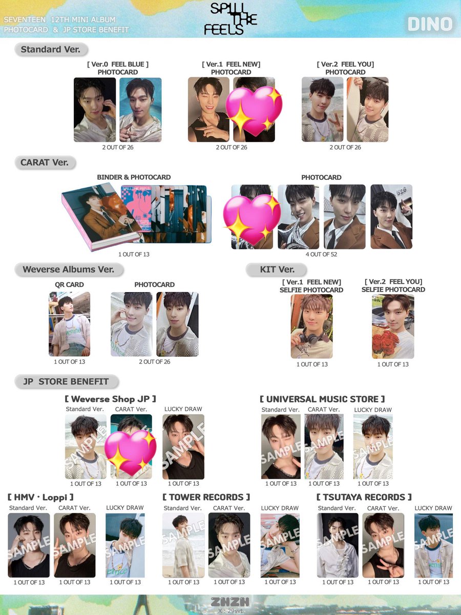 セブチ　seventeen spill the feels トレカ　交換　エスクプス　

譲　ジョシュア　ジュン　ホシ　ウォヌ　ウジ　ミンギュ　ドギョム　スングァン

求　スンチョル　ディノ　💖以外

通常↔︎通常(同じver)  carat↔︎carat
特典は他店舗でも検討するのでご提示ください♩
郵送、都内手渡し◎