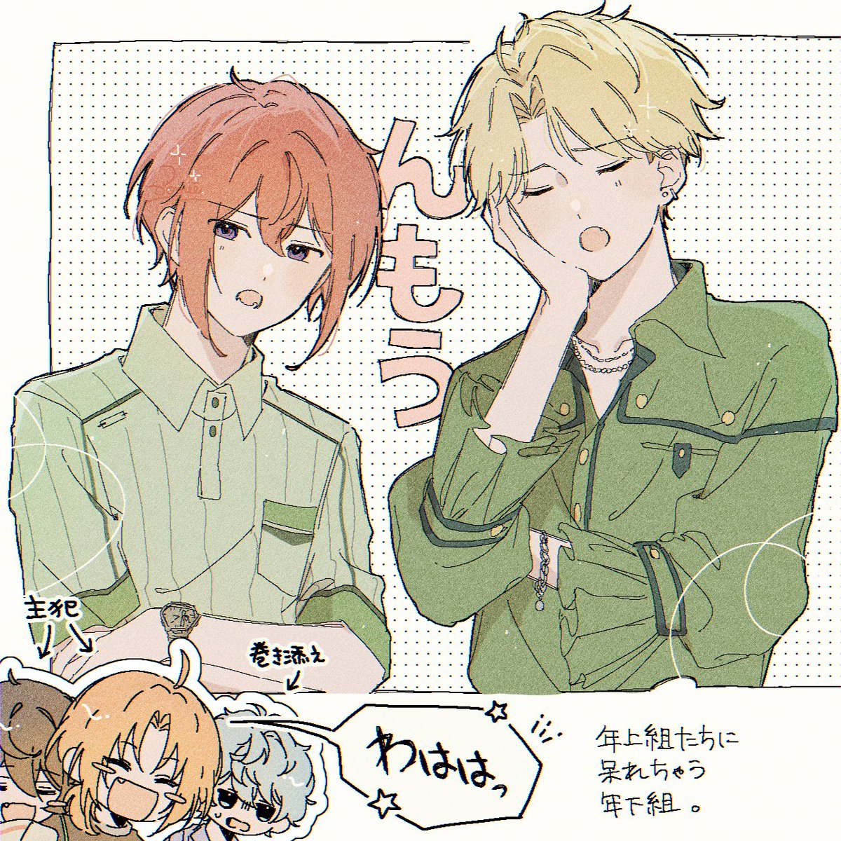 「第5弾 ニキニキ🍳 リクエストありがとうございました! 」Someiの漫画