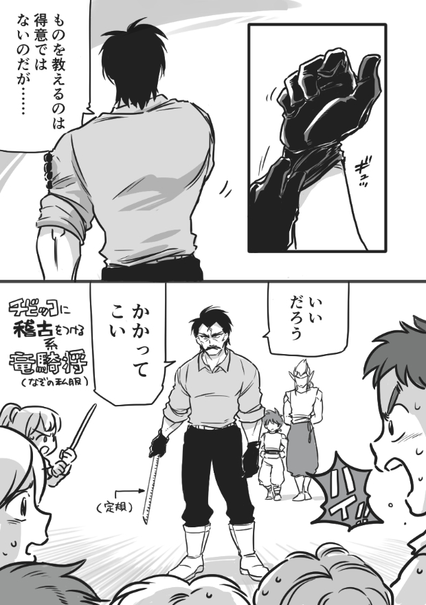 今朝の夢の断片 