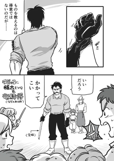 今朝の夢の断片 