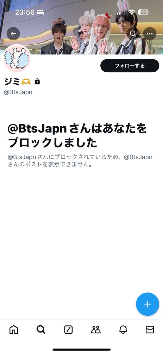 mayuskawn_s2's tweet photo. 気をつけて、詐欺師です。
「@BtsJapn 」 
#SVリーグ #SVリーグチケット #サントリーサンバーズ大阪 #ジェイテクトアリーナ奈良 https://t.co/Zf4bCzIVos