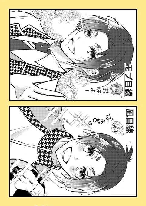 roくん、ngフィルターとモブフィルターでこれくらいの差あると思う。(ngro) 