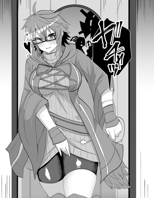 アウスちゃん虎視眈々と狙ってそうで好き 