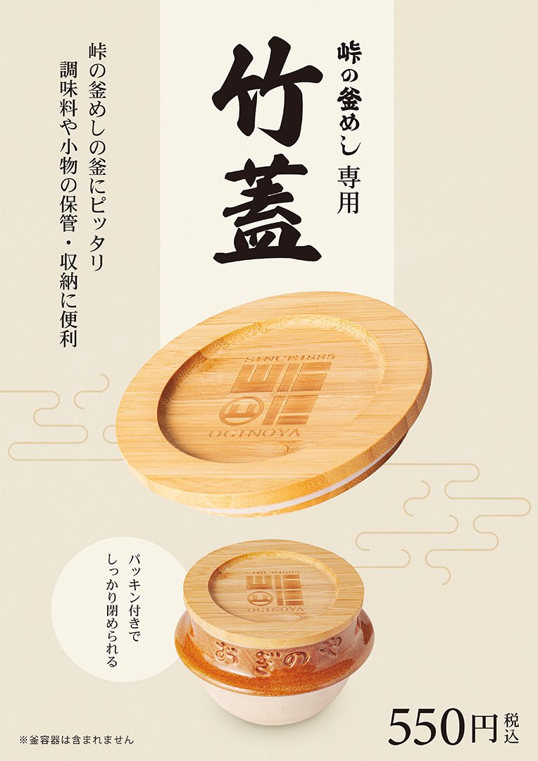 皆さまたくさんのお祝いのお言葉を ありがとうございます