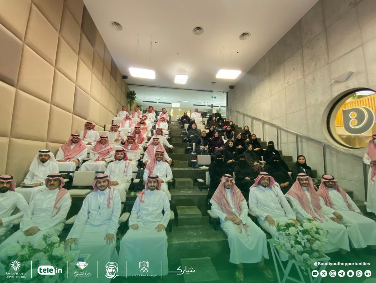 SaudiYouthOpp's tweet photo. 📸| برعاية كريمة من صاحب السمو الأمير سعود بن فيصل بن تركي آل سعود
تم بحمد الله تدشين مجتمعات فرص الشباب السعودي. 

تسعى المجتمعات إلى تمكين الشباب السعودي وتوجيه طاقاتهم نحو النجاح والإبداع في مختلف المجالات. 

نتقدم بجزيل الشكر والتقدير لشركاء النجاح الكِرام على دعمهم ورعايتهم للحفل 

شارك | @sharik_ksa 
مؤسسة أصالة العلم | @asaltalaleim 
درة الشموخ | 
Tele In | 
نورث | @northcoffeesa 

بفضل إسهاماتكم وتعاونكم المثمر نمضي قدمًا نحو تمكين الشباب وتوفير الفرص لهم 

#مكان_يتسع_لأحلامك
#Saudiyouthopportunites
