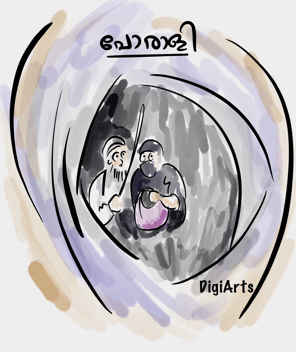 preseld's tweet photo. അന്തിമ വിജയം ഞമ്മക്ക് തന്നെ 😍 https://t.co/2RB0HiYWOE