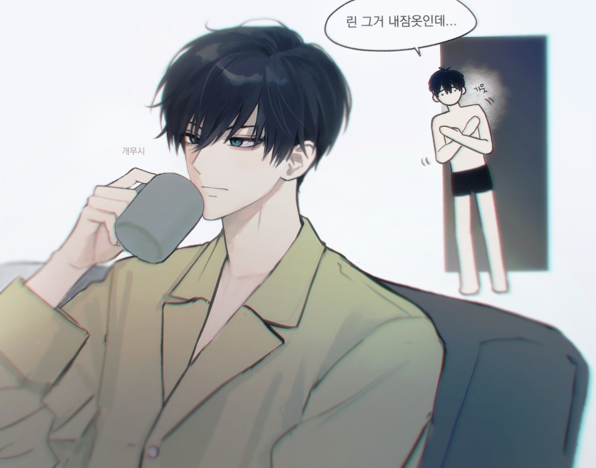 rnis 잠옷나눠입기