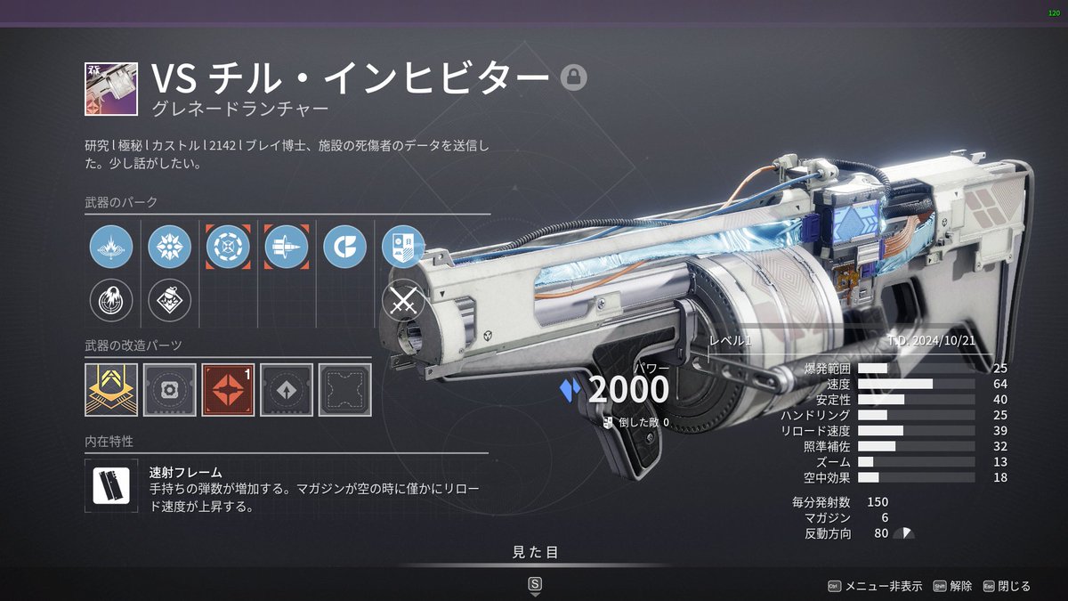 とりあえず、良さげなのが出た！