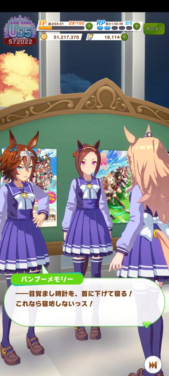 バンブーメモリー