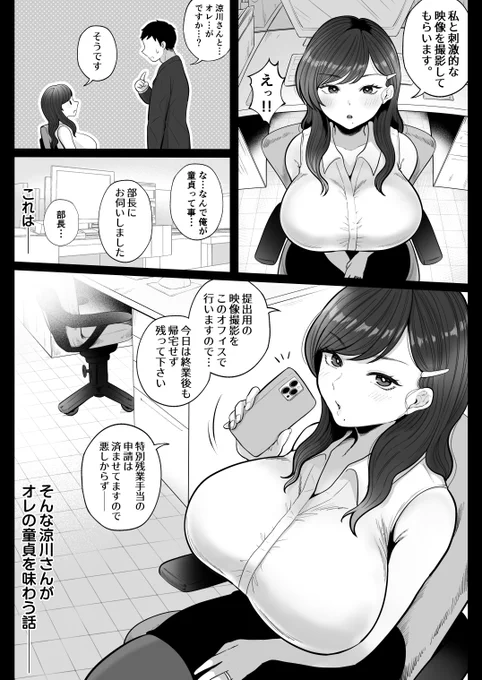 (2/7) 