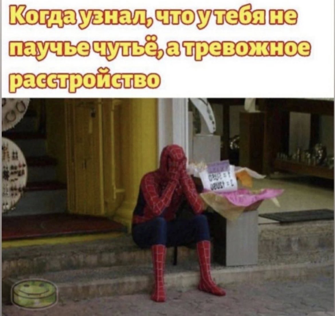 бейби шото из зелёной феи