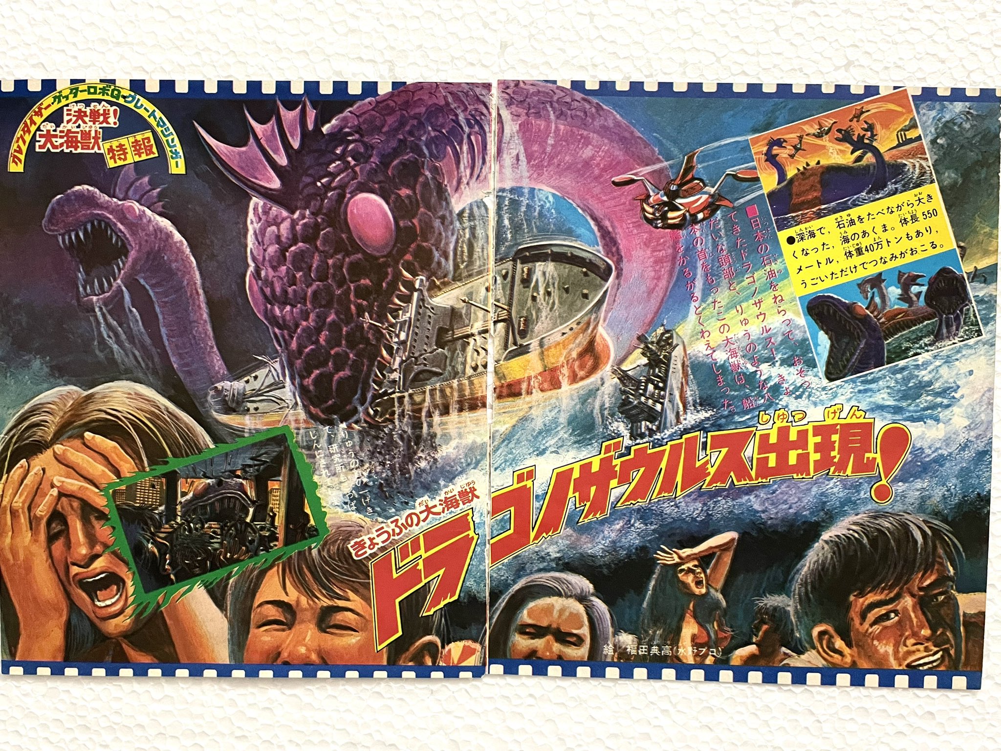 けさがけ в X: „二次元の逆襲 第九夜（口絵）補足 本日も補足回