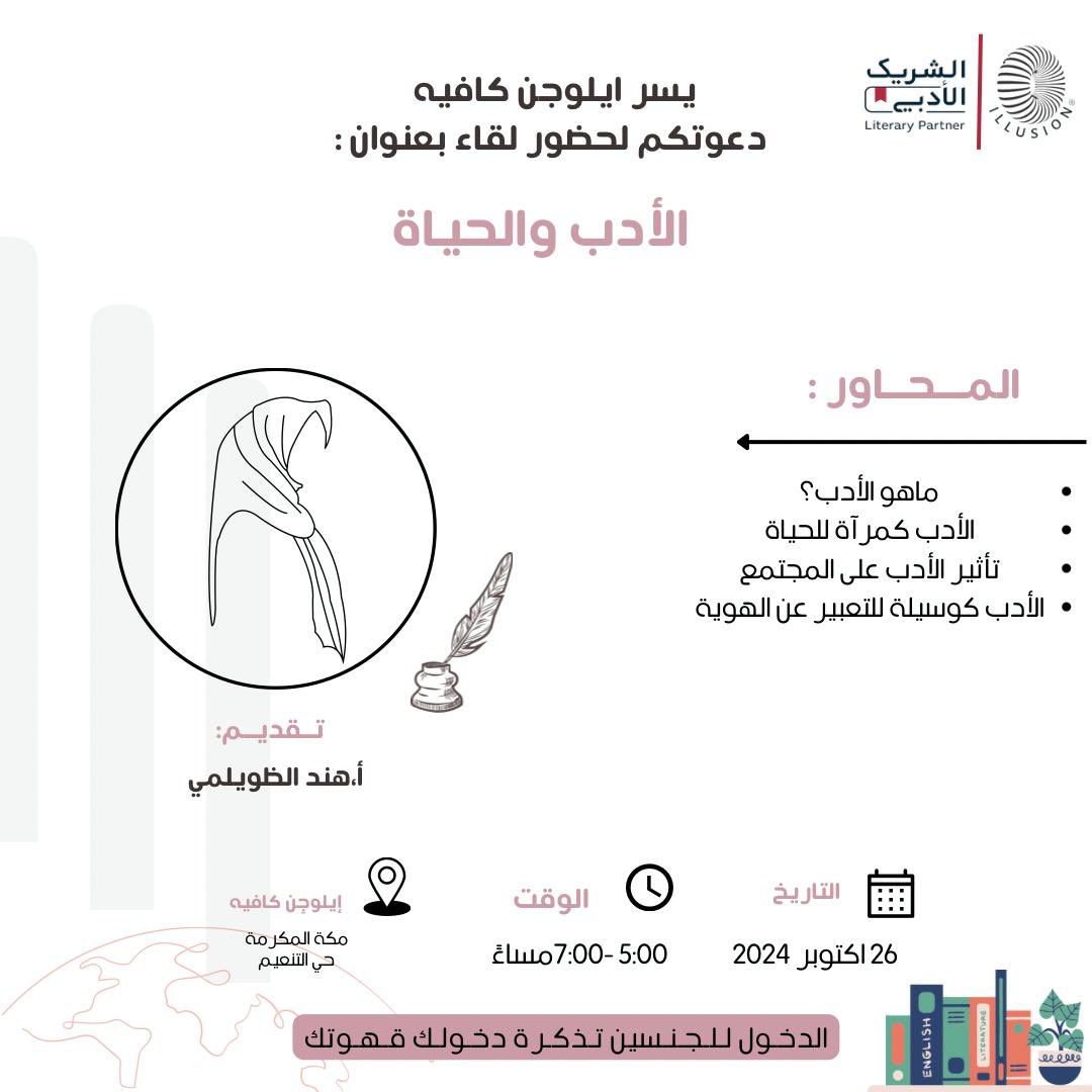 هند tweet media
