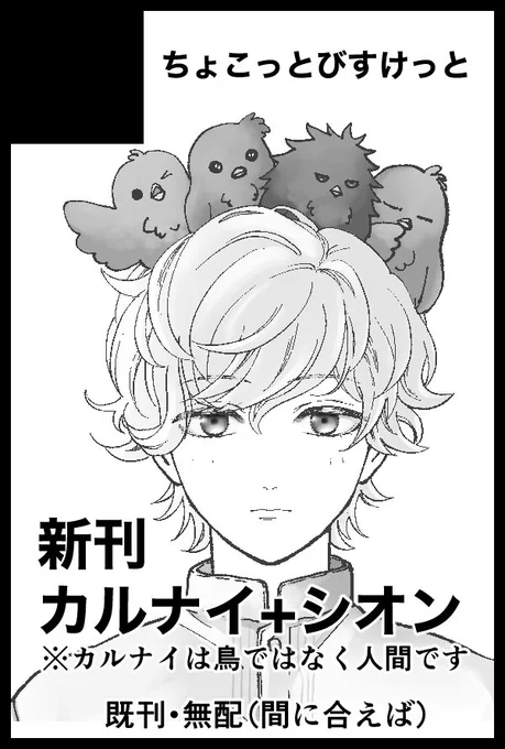 12/15のプリコンサークル参加します!
お隣はポポさんです!ワーイ🙌 