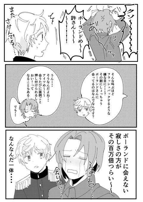 情緒不安定 