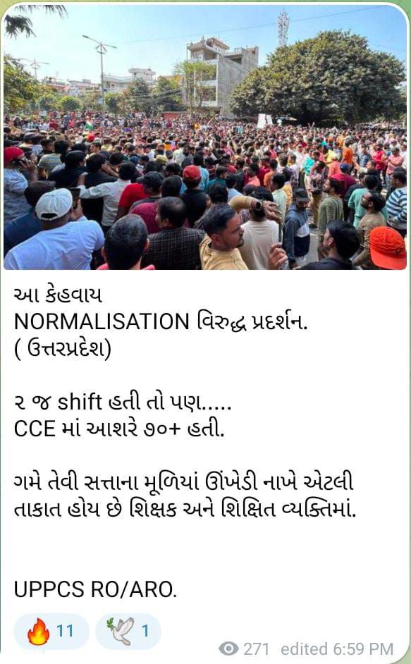 rajdeep_vi22699's tweet photo. #CCE_result_according_GPSC
બધાં online વિરોધ ma હતા.વિપક્ષ હજી યે બાળ અવસ્થામાં છે. શિક્ષકો કમાવા મા વ્યસ્ત છે. સિસ્ટમ સંવેદનશીલ છે.આગેવાનો ખો આપી રહ્યા છે ન્યાયાલય રજા ઉપર છે અને last ma મિડિયા reach લેવા મા.
@HHPATELGSSSB @YAJadeja @CMOGuj https://t.co/DDQrEY9oSO