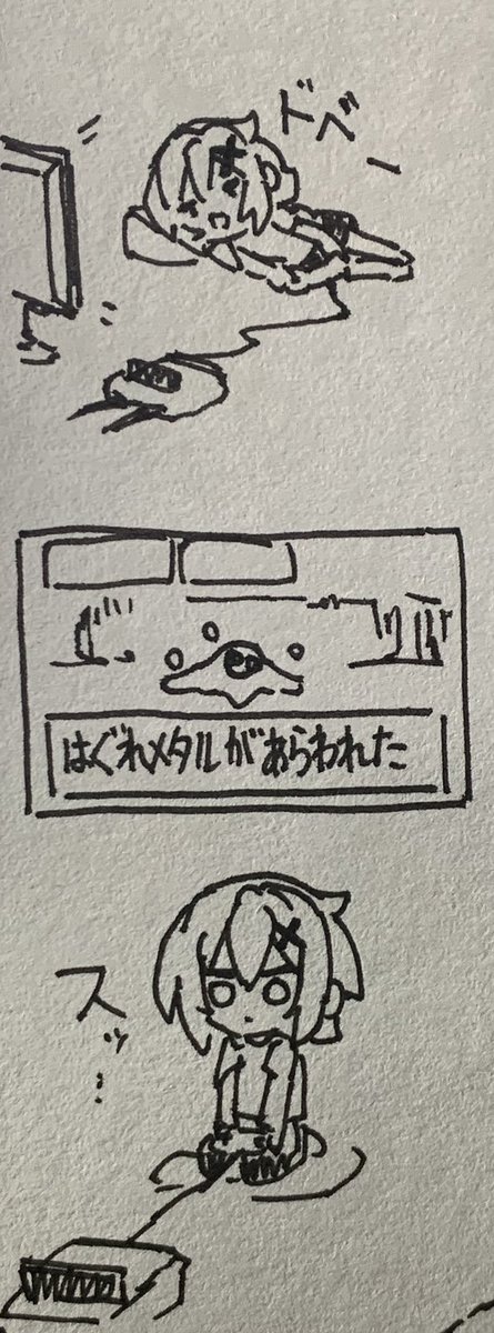 @hittan_SD てれてれてれれん 