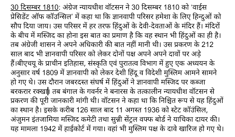 SCflaws's tweet photo. @AllahabadCourt @CVCIndia @MLJ_GoI @HMOIndia @PMOIndia

तत्काल अधर्म(अन्याय) का नाटक "नष्ट" कराएं!

नाटक: HC में मांगी ज्ञानवापी की सुनवाई: श्रृंगार गौरी के मुकदमे स्थानांतरण की याचिका SC में दायर, मूलवाद की मर्ज अपील
@SupremeCourtIND @BAI1959 @SCBA_INDIA
https://t.co/PU1aHmyT7W https://t.co/sMpEYFlRKp