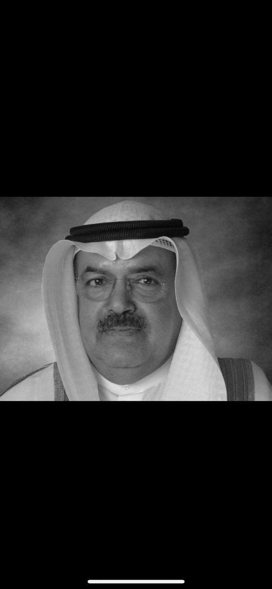 M_TH_ALOTAIBI's tweet photo. #عبدالله_الطويل
 خالص العزاء وصادق المواساة لاسرة الطويل الكرام في وفاة الأخ الكبير بخلقه وعمله عبدالله عبدالرحمن الطويل رحمه الله  ..
ونسأل الله أن يتغمده بواسع رحمته وعظيم مغفرته وأن يسكنه فسيح جناته ..
الكويت فقدت اليوم أحد رجالات الدولة الذين ساهموا في رفعة شأن الوطن والمواطن من خلال توليه عدة وزارات أولها وزارة التجارة والصناعة ، حيث كان حريصاً على آداء عمله على أكمل وجه بما يرضي الله وضميره الإنساني ..
رحل الرجل الخلوق  بوعبدالرحمن المتواضع البشوش صاحب الابتسامة التي لا تفارق محياه في كل الظروف  ..
وإنا لله وإنا إليه راجعون ..