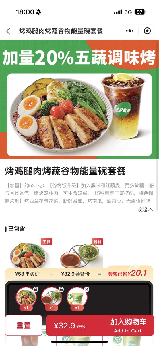替大伙吃过了，报吃，建议关进麦当牢 https://t.co/LjZfkMVA3A