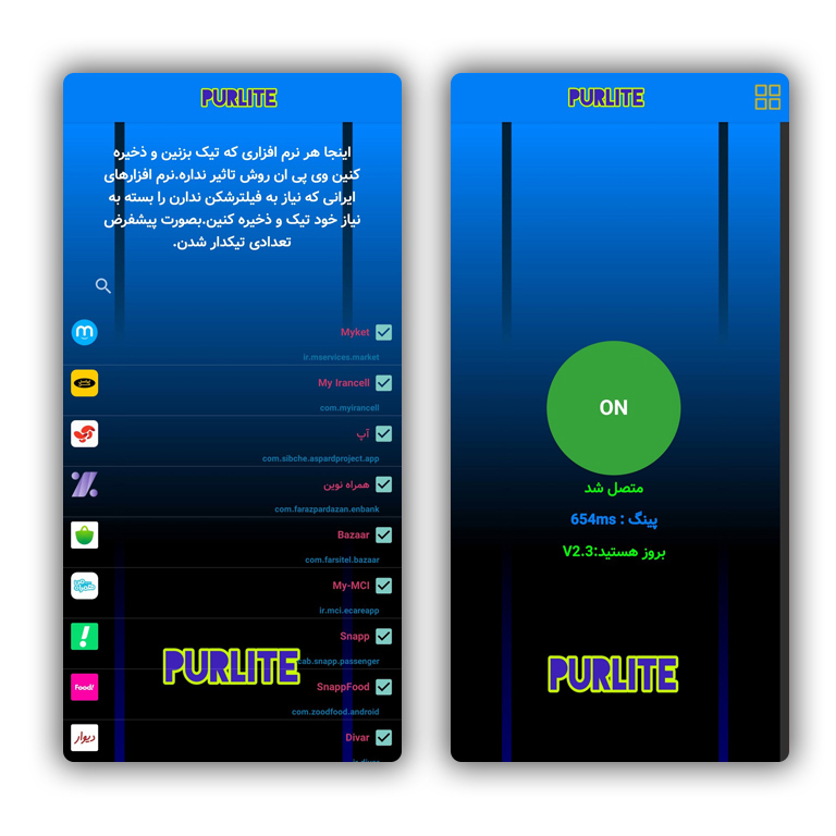 ircfspace's tweet photo. اپ Purlite که اخیرا برای سیستم‌عامل اندروید عرضه شده، یک فیلترشکن ساده و رایگان برای دورزدن فیلترینگ هست، که از مخازن کانفیگ رایگان استفاده کرده و از امکان تعریف لیست‌سیاه برنامه‌ها برخورداره. 
این‌فیلترشکن به‌طور متن‌باز منتشر شده و با گیت‌هاب‌اکشنز بیلد گرفته میشه.

https://t.co/ohJHQ1TXm0