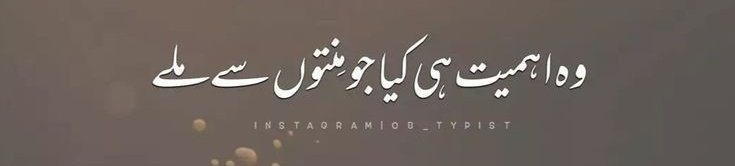 Ubaid Shaikh tweet media