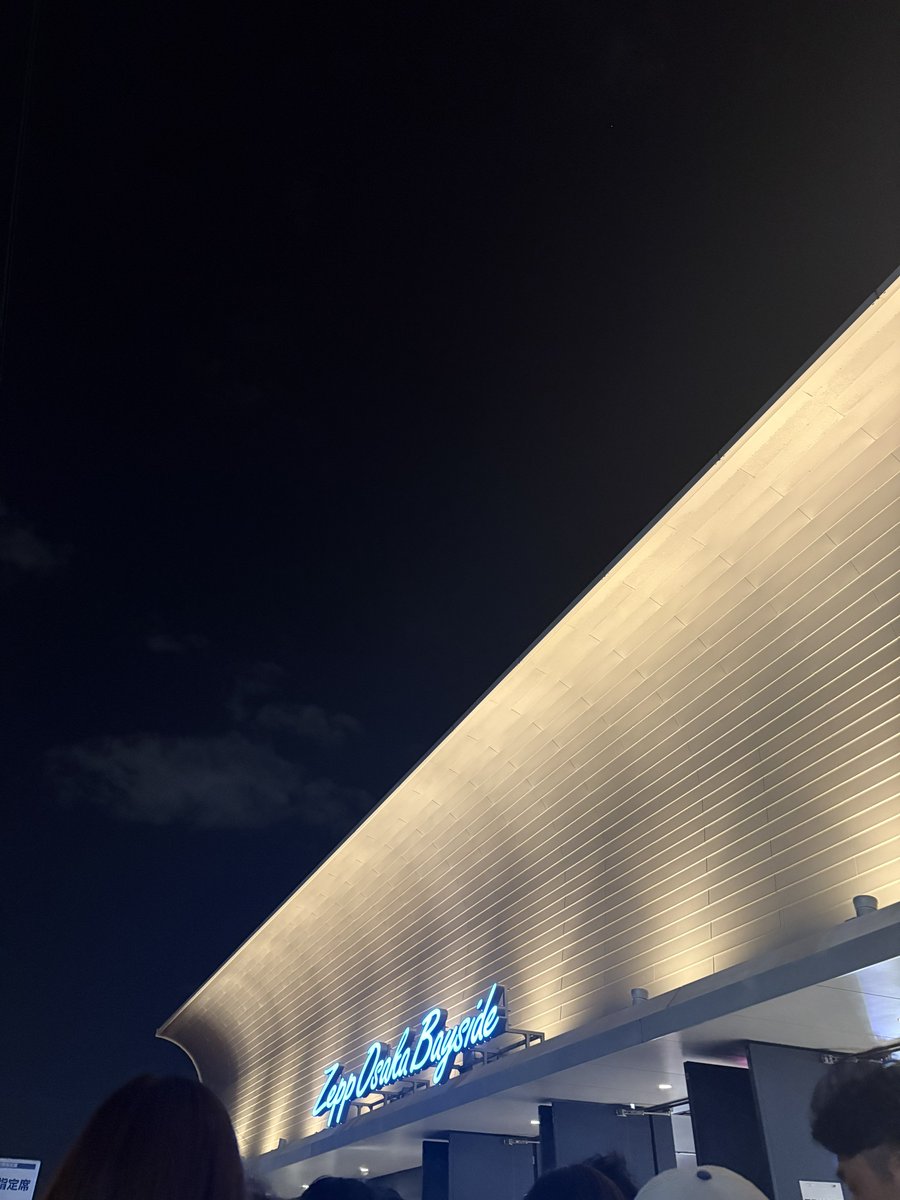 hirochima17102's tweet photo. やっぱライブ最高😆

明日は無券ですが会場行くので、会える方よろしくです👊

#乃木坂36thアンダーライブ 
#林瑠奈
#たこ焼きよりアツアツにしたるで https://t.co/SyXKxzTi3O