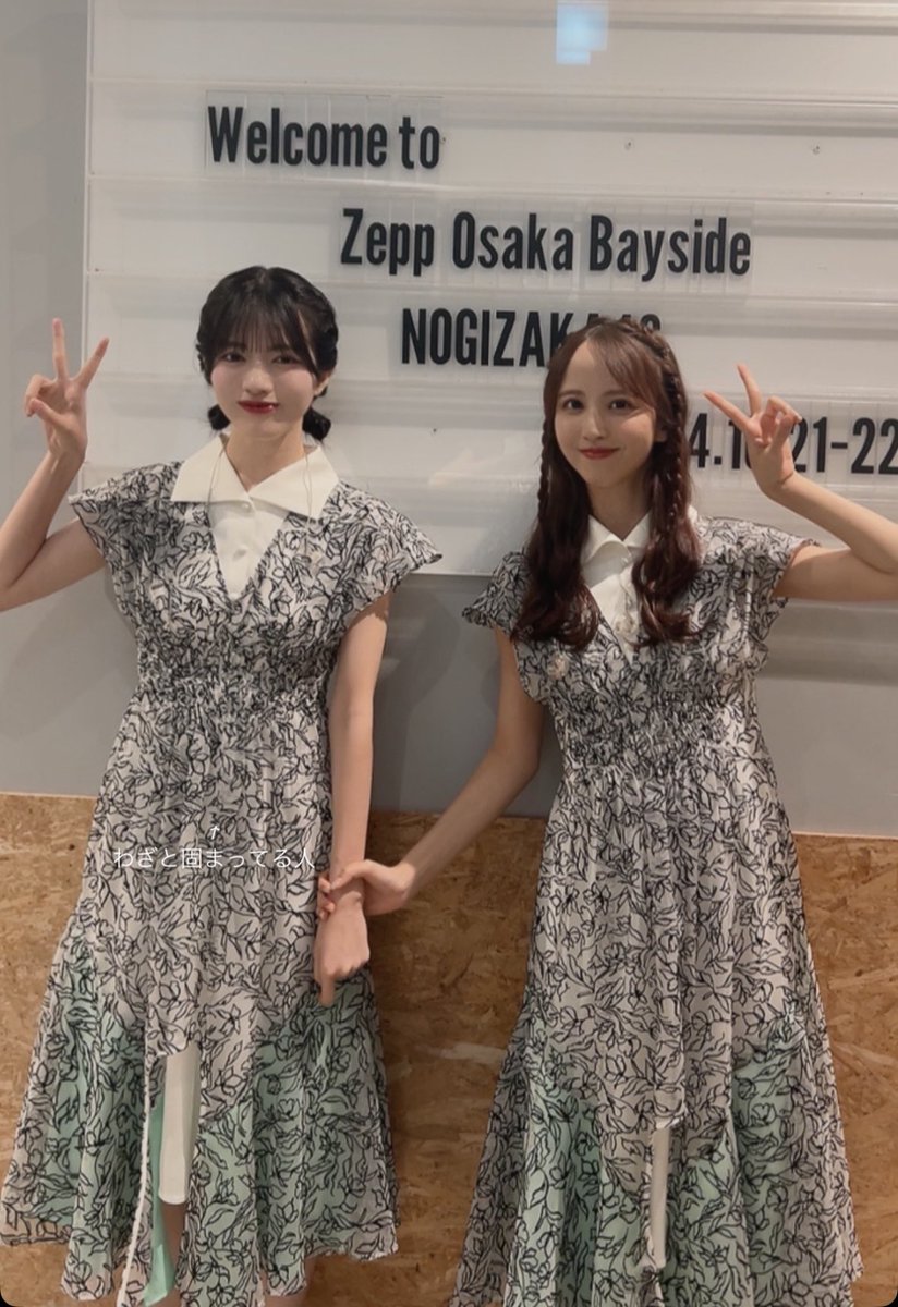 hirochima17102's tweet photo. やっぱライブ最高😆

明日は無券ですが会場行くので、会える方よろしくです👊

#乃木坂36thアンダーライブ 
#林瑠奈
#たこ焼きよりアツアツにしたるで https://t.co/SyXKxzTi3O