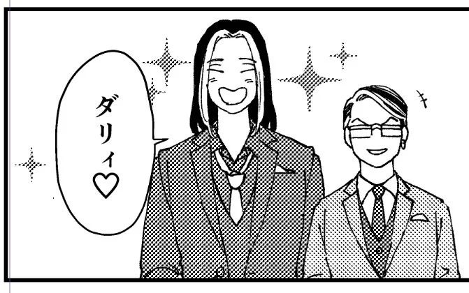 原稿終わった😭寂しい
寝て起きたら入稿する 