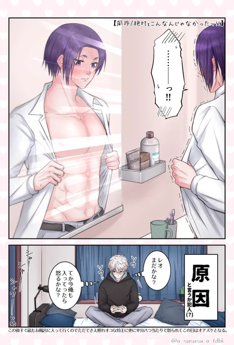 ngro🩷
※鏡の反射無しroチク丸見えver.はぽいぴく。
https://t.co/RuFheMXuHE 