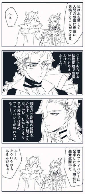 後出しじゃんけんに負けているリオヌヴィ。 