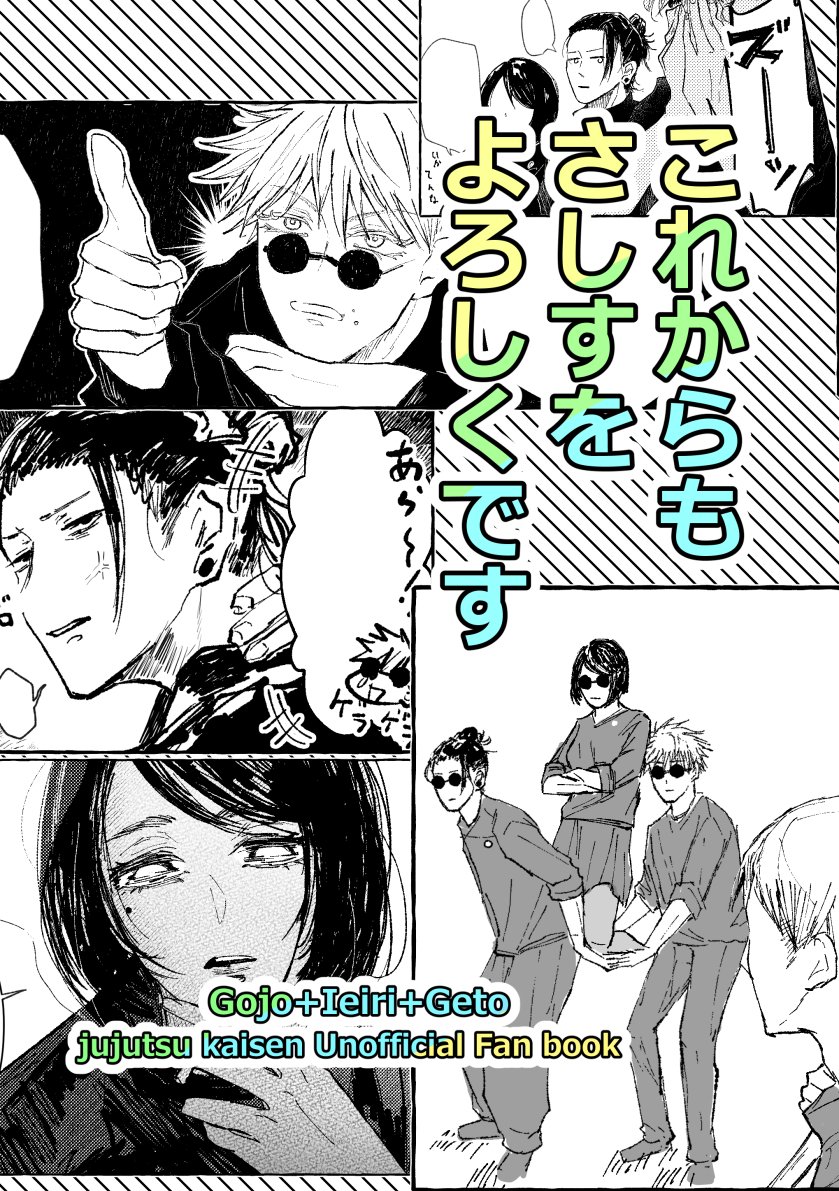 10/27 スパーク/さしす再録本 サンプル
A5/104p/¥1000(会場頒布価格予定)
Webで公開していたギャグ漫画の再録本になります。間に合ったらあります……
1/3 